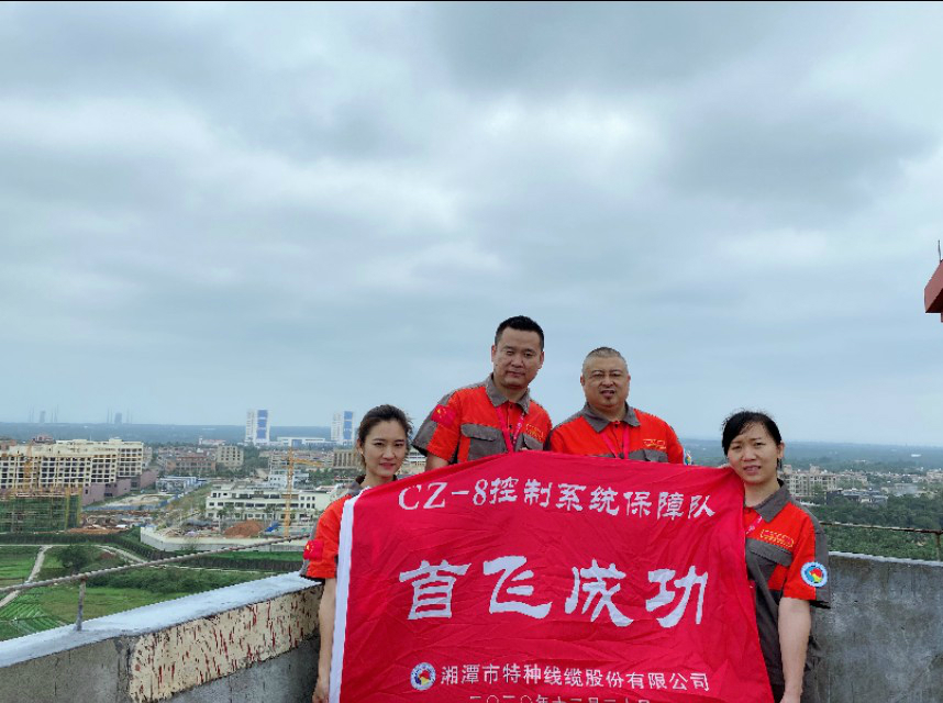 “長征八號”首飛告捷！湖南“神猴”再顯神力！